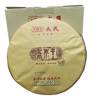 2006-2023 Mengku Rongshi Qiaomu Wang Arbor King | The Complete Collection