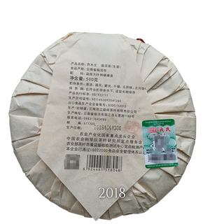 2006-2023 Mengku Rongshi Qiaomu Wang Arbor King | The Complete Collection