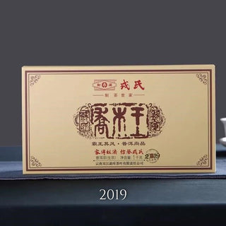 2006-2023 Mengku Rongshi Qiaomu Wang Arbor King | The Complete Collection