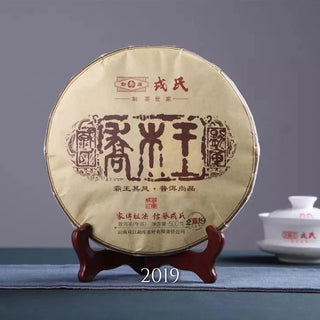 2006-2023 Mengku Rongshi Qiaomu Wang Arbor King | The Complete Collection