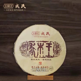 2006-2023 Mengku Rongshi Qiaomu Wang Arbor King | The Complete Collection