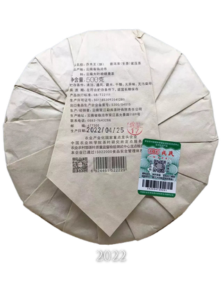 2006-2023 Mengku Rongshi Qiaomu Wang Arbor King | The Complete Collection