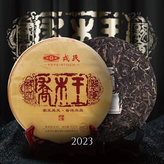 2006-2023 Mengku Rongshi Qiaomu Wang Arbor King | The Complete Collection