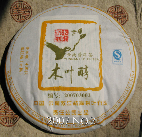 Mengku Rongshi Mu Ye Chun Serie: Pu-erh crudo invecchiato di Mangfei