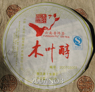 Mengku Rongshi Mu Ye Chun Series: Aged Raw Pu-erh from Mangfei