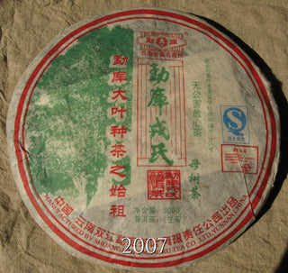 Mengku Rongshi Mu Shu Sheng Puerh Vintages (Xi'an Dry Stored)