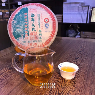 Mengku Rongshi Mu Shu Sheng Puerh Vintages (Xi'an Dry Stored)