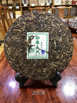 Mengku Rongshi Mu Shu Sheng Puerh Vintages (Xi'an Dry Stored)