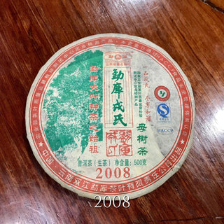 Mengku Rongshi Mu Shu Sheng Puerh Vintages (Xi'an Dry Stored)