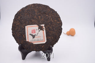 Mengku Rongshi Mu Ye Chun Ripe Pu-erh Series: Xi'an Dry-Stored