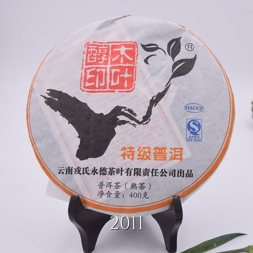 Mengku Rongshi Mu Ye Chun Serie Pu-erh maturo: stoccaggio a secco di Xi'an