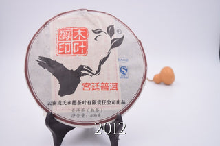 Mengku Rongshi Mu Ye Chun Ripe Pu-erh Series: Xi'an Dry-Stored