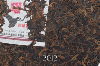 Mengku Rongshi Mu Ye Chun Ripe Pu-erh Series: Xi'an Dry-Stored