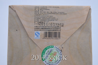 Mengku Rongshi Mu Ye Chun Ripe Pu-erh Series: Xi'an Dry-Stored