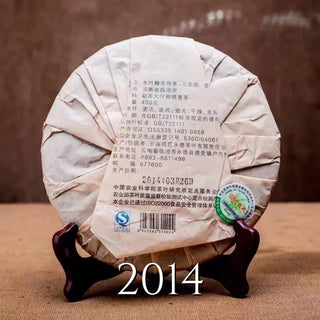 Mengku Rongshi Mu Ye Chun Ripe Pu-erh Series: Xi'an Dry-Stored