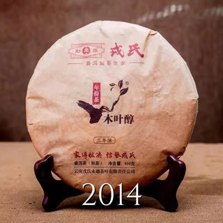Mengku Rongshi Mu Ye Chun Ripe Pu-erh Series: Xi'an Dry-Stored