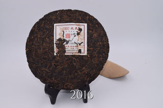 Mengku Rongshi Mu Ye Chun Ripe Pu-erh Series: Xi'an Dry-Stored