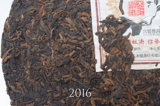 Mengku Rongshi Mu Ye Chun Ripe Pu-erh Series: Xi'an Dry-Stored