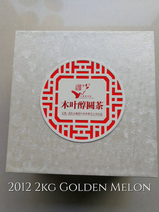 Mengku Rongshi Mu Ye Chun Series: Aged Raw Pu-erh from Mangfei