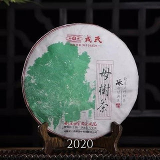 Mengku Rongshi Mu Shu Sheng Puerh Vintages (Xi'an Dry Stored)