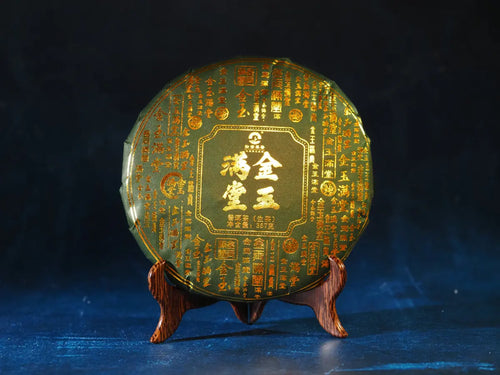 2023 Menghai First-Flush Golden Abundance Raw Puerh Teekuchen (357g)
