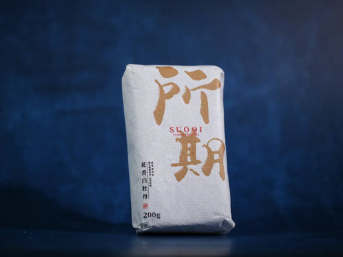 Ladrillo de Té Blanco Fuding White Peony 2023 (Grado 3, Cosecha de Primavera) - 200g de Té Blanco de Fujian Prensado a Mano