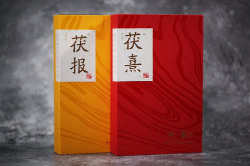 Baicha Fuzhuan (Fu Xi e Fu Bao)