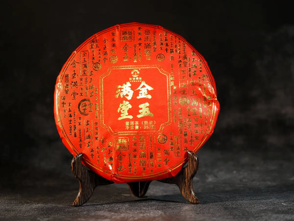 お客　老樟香勐海金芽プーアル茶(熟茶) GoldenTreasureRipePuerhTeaCake