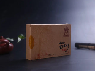 Xiangzhuqing Ancient Tree Sheng Pu-erh Brick (2017) box packaging front view.
