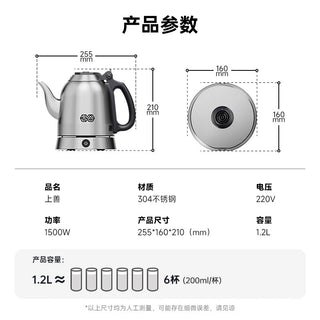 K-Kou TA001 Electric Tea Kettle (Jigu 吉谷)