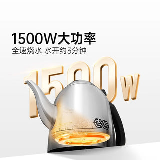 K-Kou TA001 Electric Tea Kettle (Jigu 吉谷)