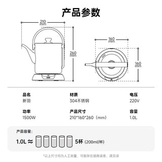 K-Kou (吉谷 Jigu) TA016A/TA016B Electric Kettle