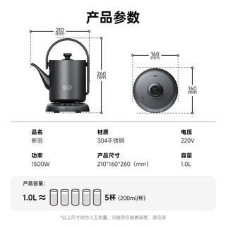 K-Kou (吉谷 Jigu) TA016A/TA016B Electric Kettle