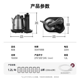 K-Kou (吉谷 Jigu) TB018 Auto-Fill Electric Kettle