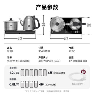 K-Kou (吉谷 Jigu) TC008/TC008B Auto-Fill Electric Kettle & Sterilizer Set