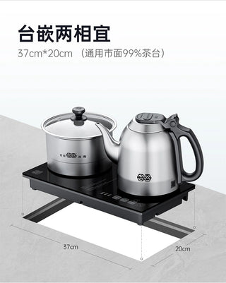 K-Kou (吉谷 Jigu) TC008/TC008B Auto-Fill Electric Kettle & Sterilizer Set