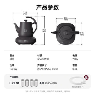 K·KOU Electric Kettle TB008B