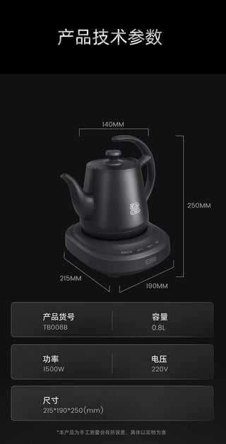 K·KOU Electric Kettle TB008B