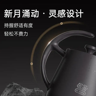 K·KOU Electric Kettle TB008B