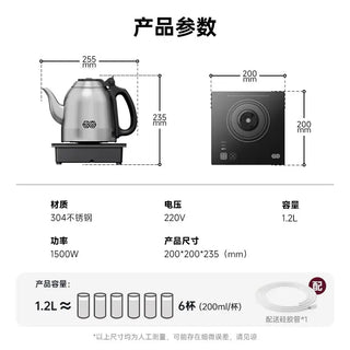 K·KOU TB021 Auto-Fill Electric Kettle - Embeddable for Tea Tables