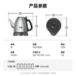 K·KOU Electric Kettle TA011 1.2L