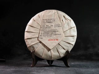 Misty Gold Bud Ripe Pu-erh Tea Cake – Menghai First-Spring-back view showing the tea cake’s production details and origin information