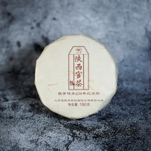 On Taoism - Jingyang Golden Flower Fu Brick Tea - 190g Cake