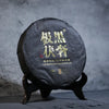 Top view of the unwrapped Jingyang Golden Flower Dark Tea Cake (Heicha)
