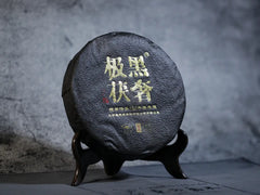 On Taoism Fu Tea · black wrap · 350g