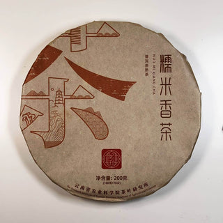 Sticky Rice Scent Ripe Puerh Tea Cake NuoMiXiang丨Orientaleaf Sticky Rice Scent Ripe Pu-erh Tea Cake(Nuo Mi Xiang) Pu-erh Tea Orientaleaf