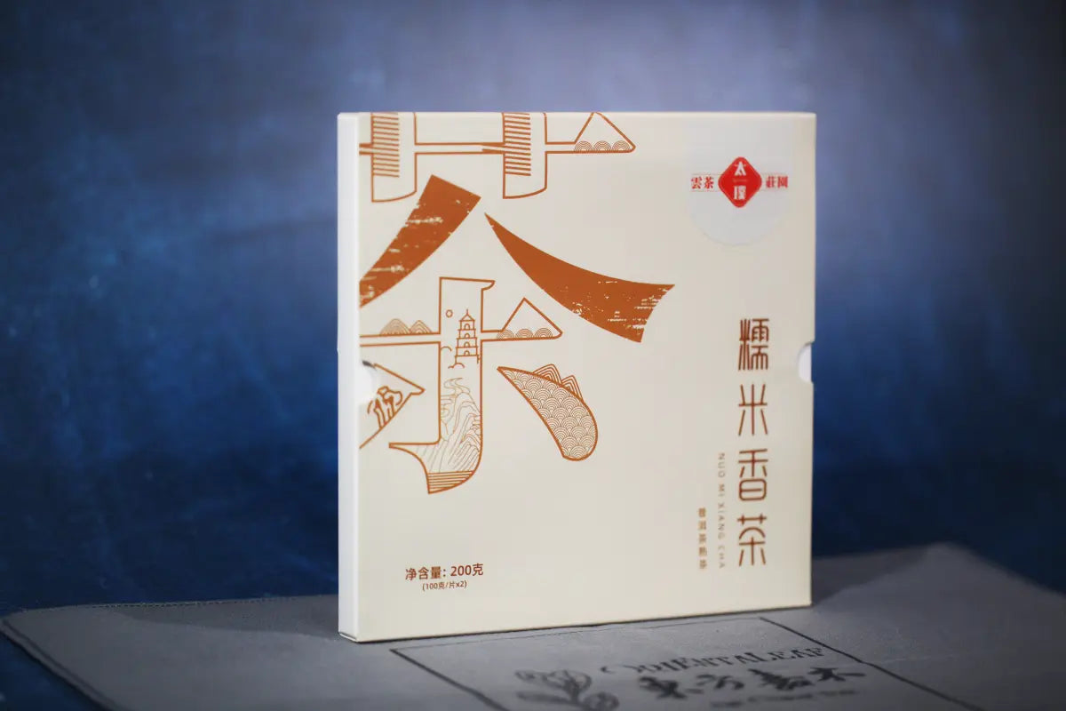 Sticky Rice Scent Ripe Pu-erh Tea Cake(Nuo Mi Xiang)