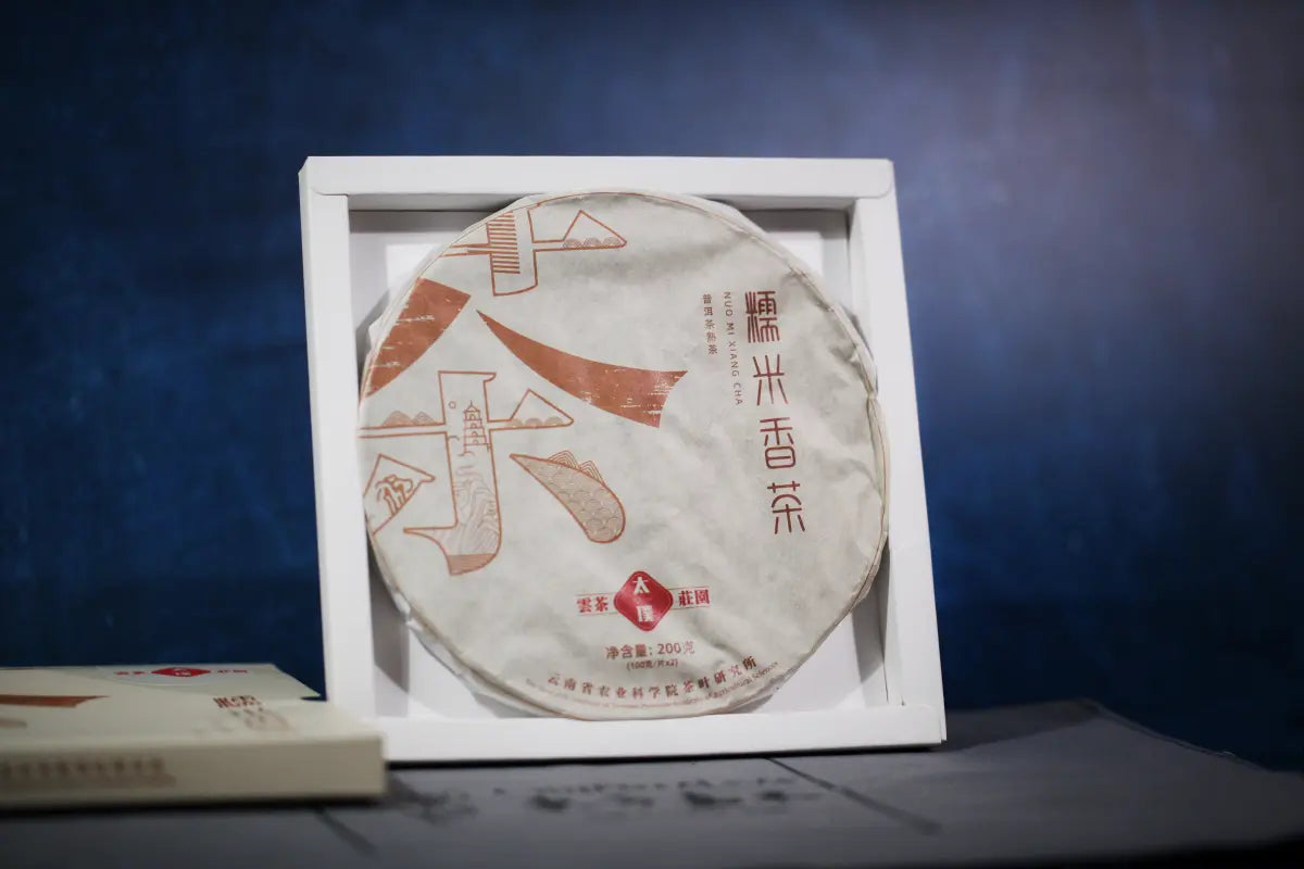 Sticky Rice Scent Ripe Pu-erh Tea Cake(Nuo Mi Xiang)