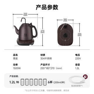 K·KOU Electric Kettle TB009G