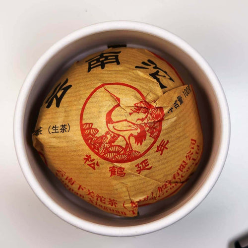 XiaGuan "Jia Tuo" (1st Grade Tuo) 100g Puerh Raw Tea Sheng Cha